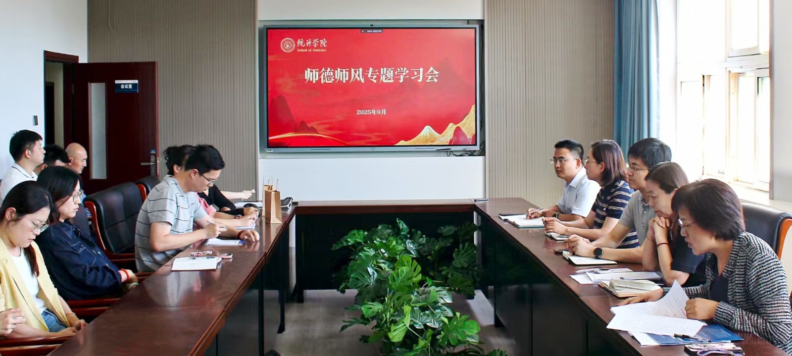 微信图片_2025-09-18_160355_822_副本.jpg
